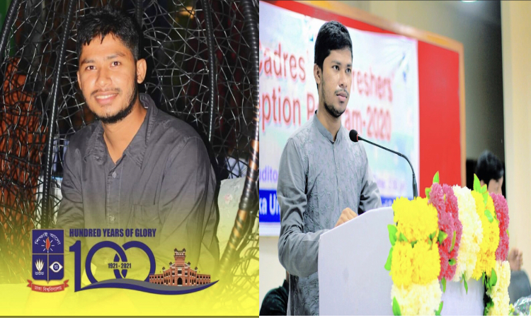 #morningtribune#bd#du#fakestudent