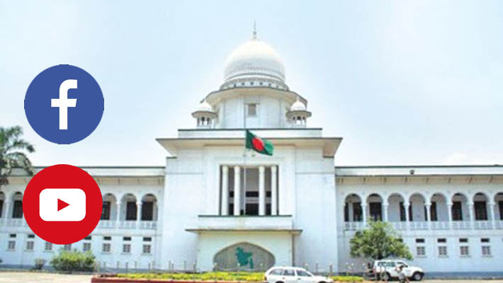 #morningtribune#highcourt